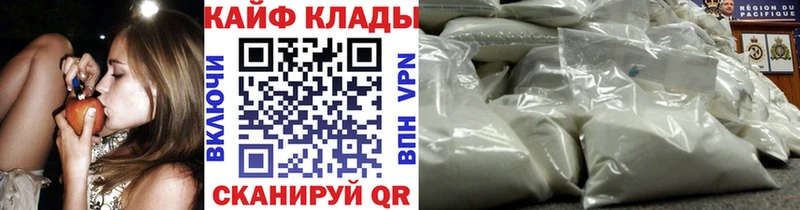 Купить СК Меф АМФЕТАМИН Кетамин Кокаин Усолье-Сибирское
