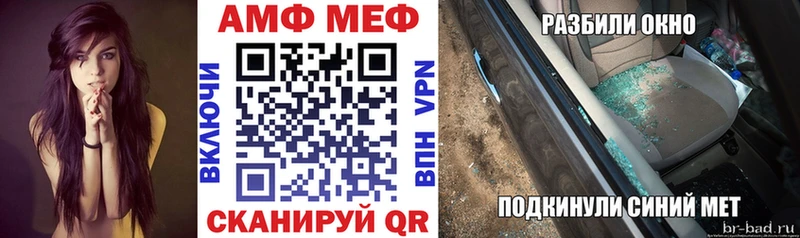Купить  Усолье-Сибирское  Амфетамин 97% 