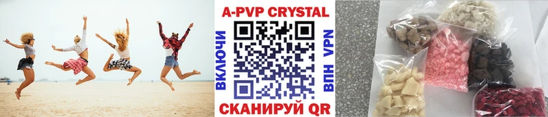 APVP Соль  Купить  Усолье-Сибирское 