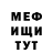 АМФЕТАМИН Розовый Info Card