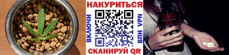 Еда ТГК марихуана  Купить закладки  Усолье-Сибирское 