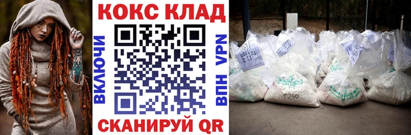 Кокаин Колумбийский  Купить где  Усолье-Сибирское 