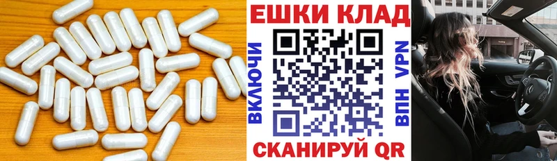ЭКСТАЗИ таблы  Купить закладки  Усолье-Сибирское 