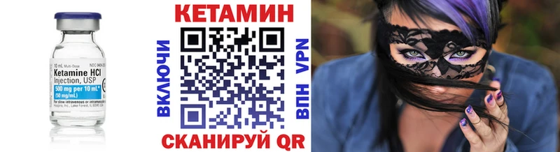 Купить  Усолье-Сибирское  КЕТАМИН ketamine 