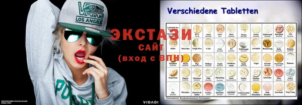 герыч Вяземский