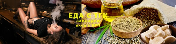 мет Вязьма
