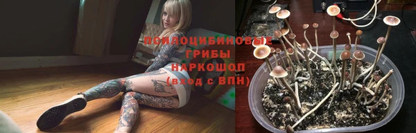 марки lsd Вязники