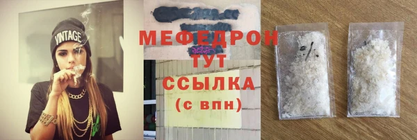 мет Вязьма