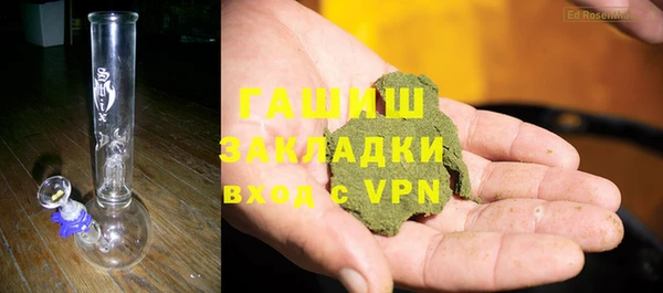 герыч Вяземский