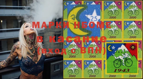 марки lsd Вязники