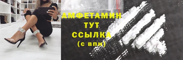 герыч Вяземский