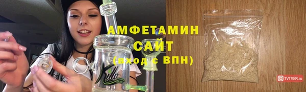 герыч Вяземский