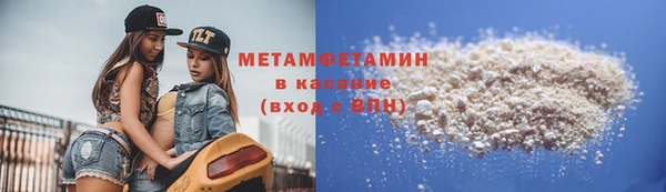 герыч Вяземский