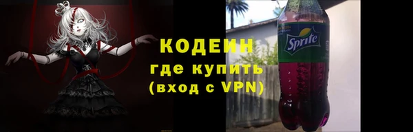 герыч Вяземский