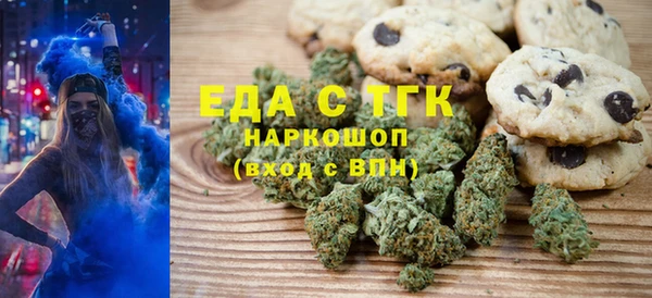 таблы Володарск