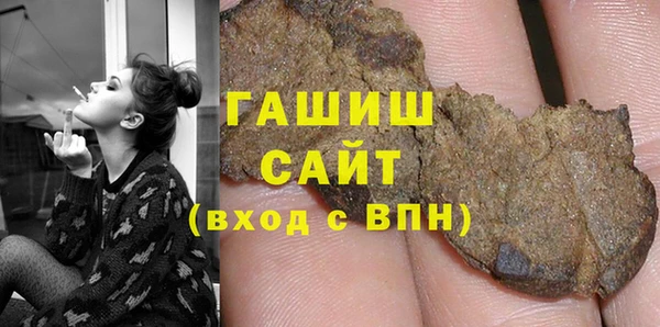 герыч Вяземский