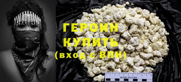 герыч Вяземский