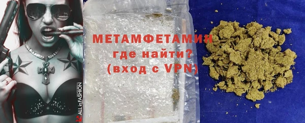 мет Вязьма