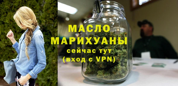 мет Вязьма
