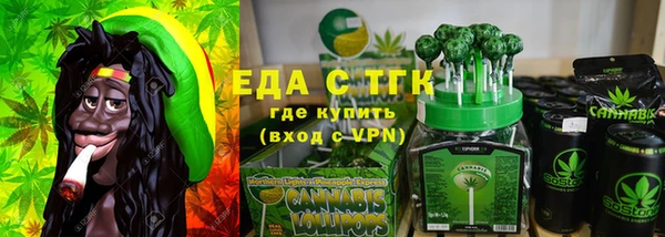 мет Вязьма