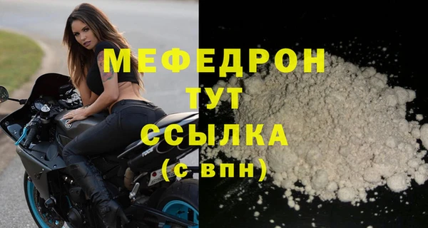 мет Вязьма
