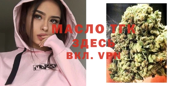 мет Вязьма