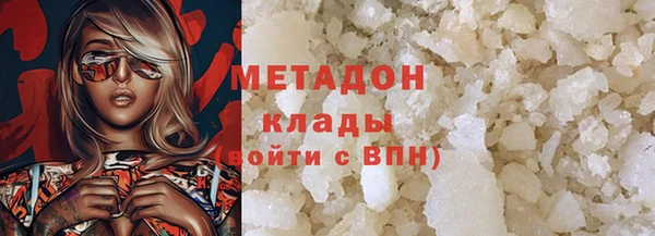 мет Вязьма