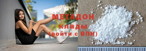 мет Вязьма