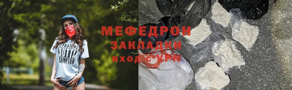 мет Вязьма