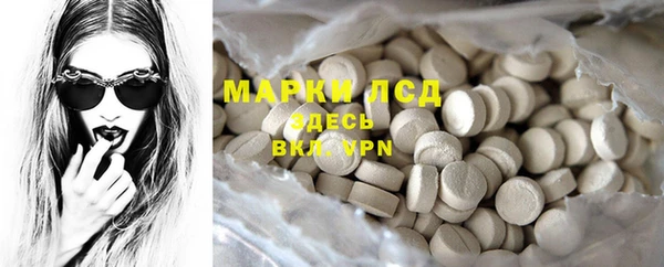 марки lsd Вязники
