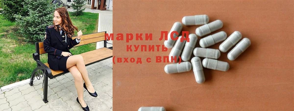 марки lsd Вязники