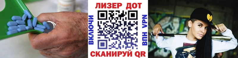 Лсд 25 экстази кислота  Купить закладки  Усолье-Сибирское 