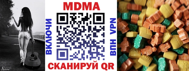 МДМА молли Купить Усолье-Сибирское