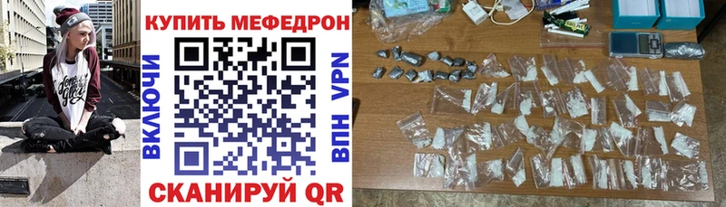 МЯУ-МЯУ мука  Купить где  Усолье-Сибирское 