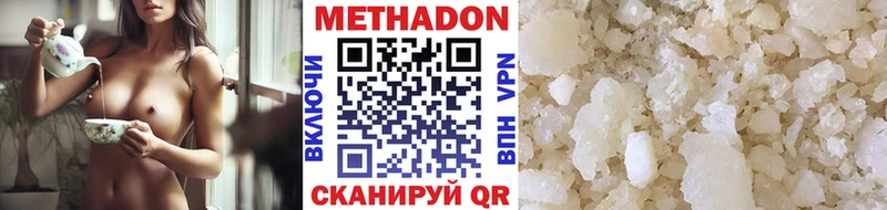 Купить закладки  Усолье-Сибирское  Метадон белоснежный 