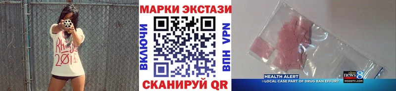 Марки 25I-NBOMe 1,5мг  Купить  Усолье-Сибирское 