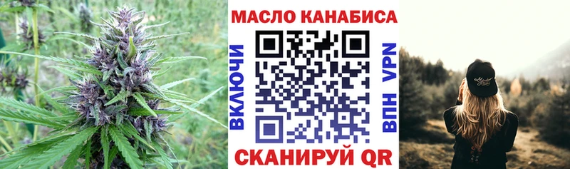 Купить где  Усолье-Сибирское  Дистиллят ТГК концентрат 