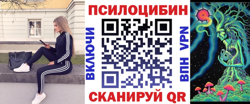 Псилоцибиновые грибы Cubensis Купить где Усолье-Сибирское