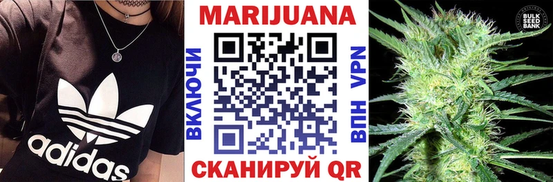 Бошки Шишки планчик  Купить где  Усолье-Сибирское 